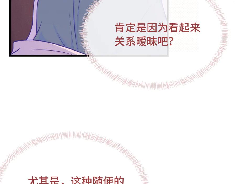 第18话 尝了一下 第64页