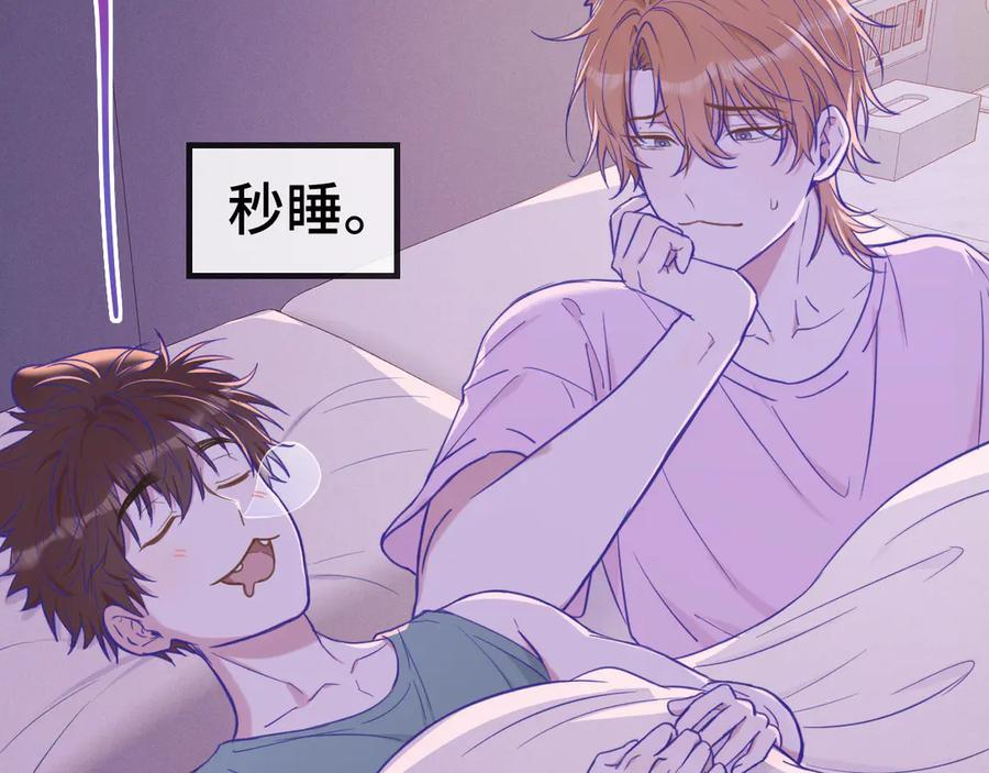 第18话 尝了一下 第79页