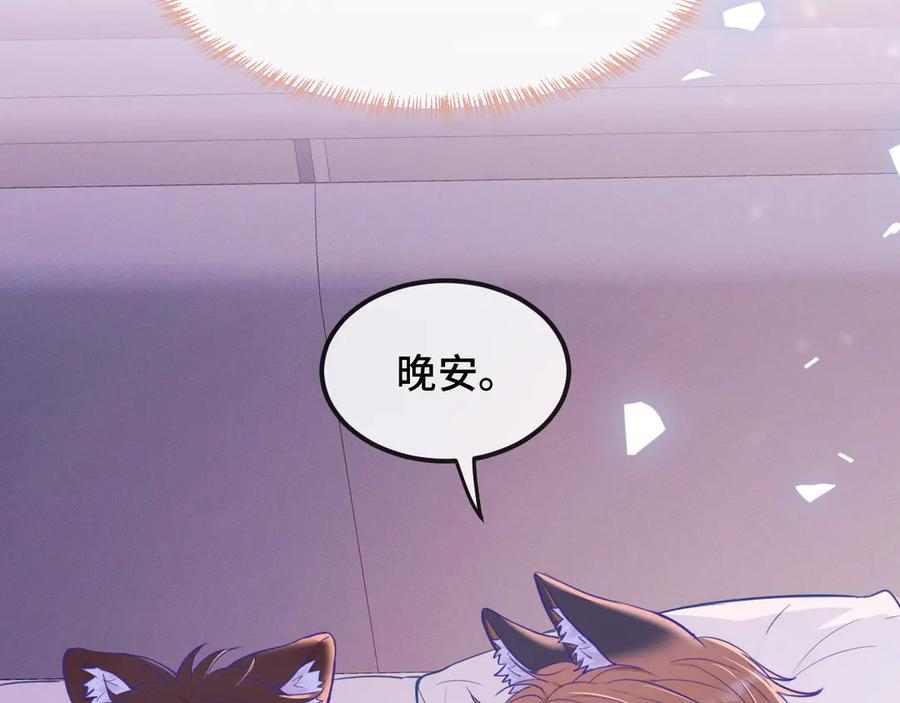 第18话 尝了一下 第87页