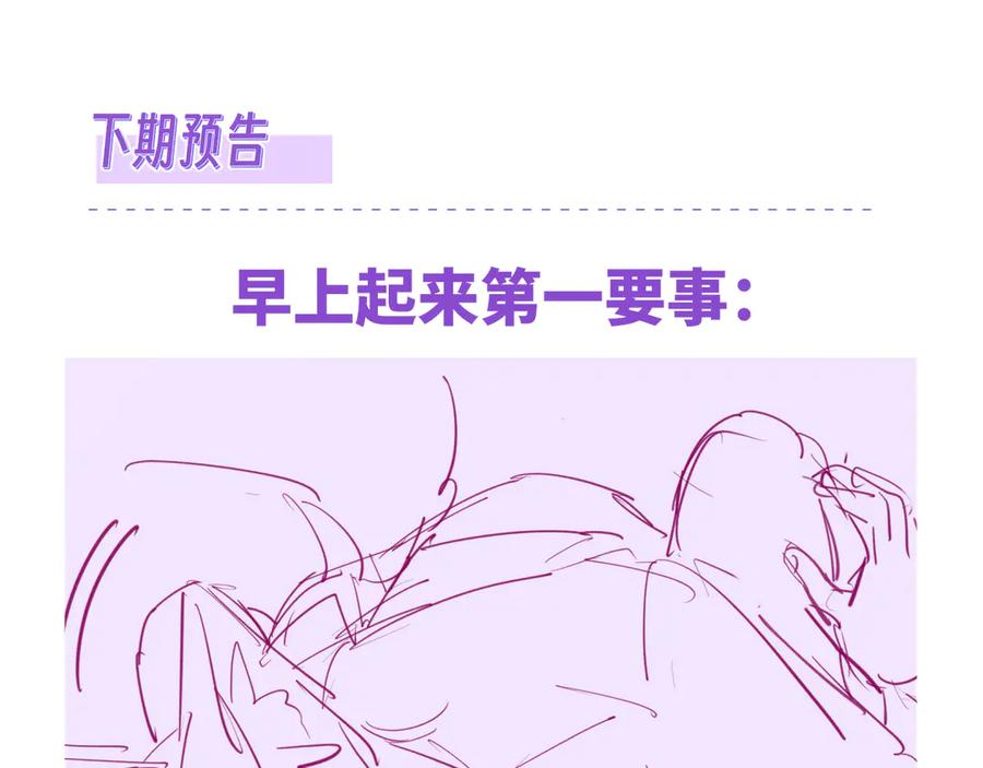 第18话 尝了一下 第112页