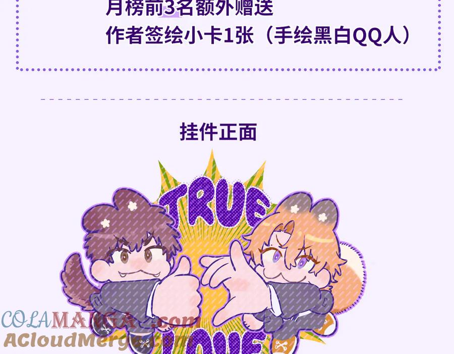 第18话 尝了一下 第117页