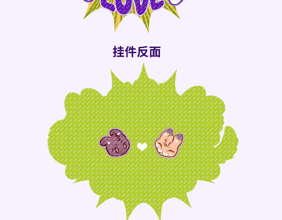 第18话 尝了一下 第118页