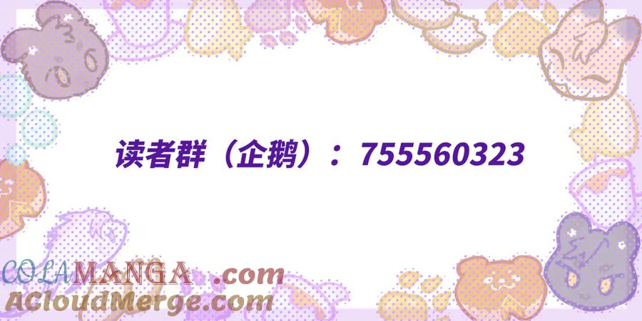 第18话 尝了一下 第125页