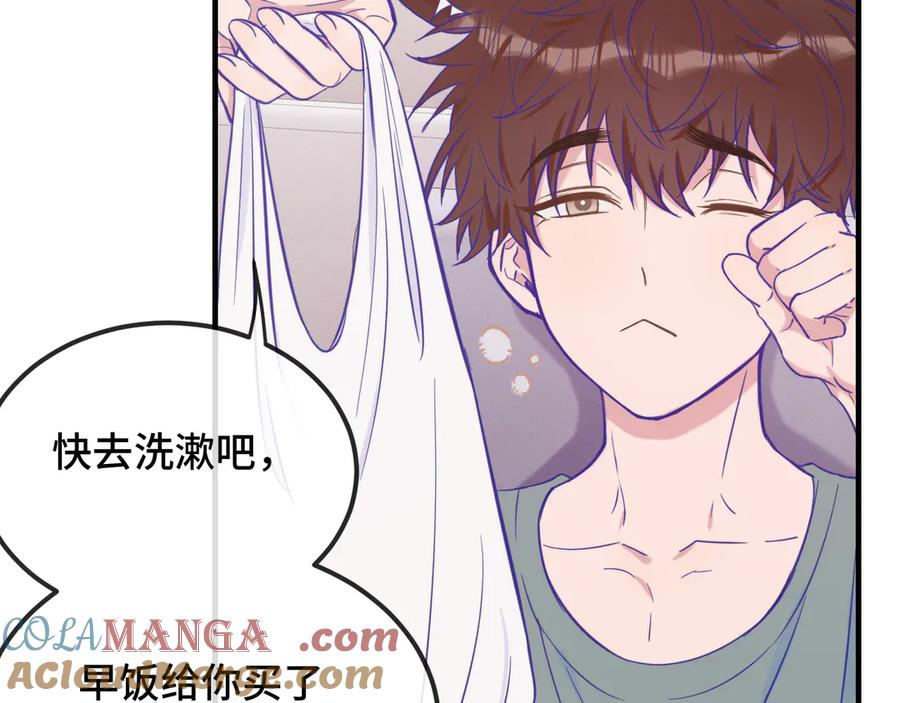 第19话 秋游圆满收尾 第29页