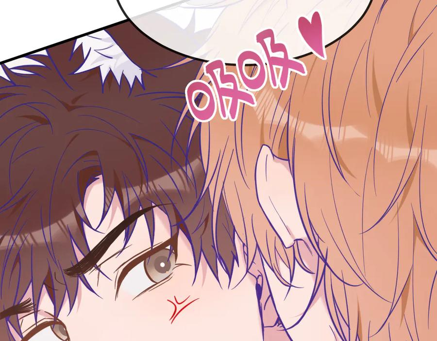 第19话 秋游圆满收尾 第40页