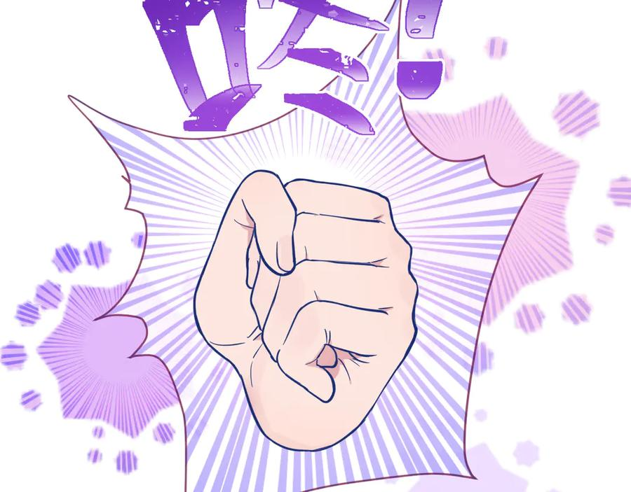 第19话 秋游圆满收尾 第42页