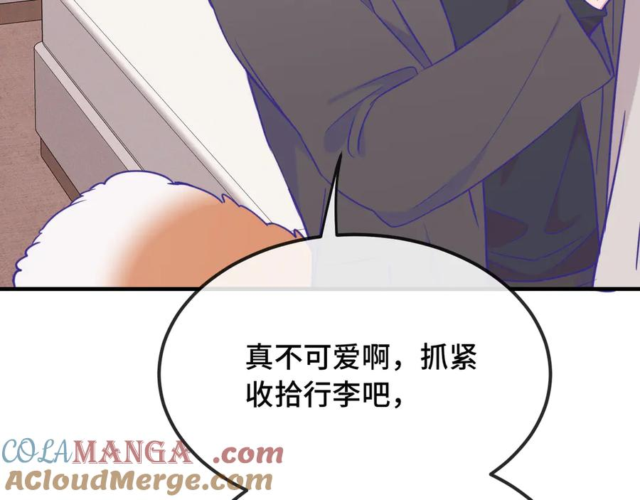 第19话 秋游圆满收尾 第45页