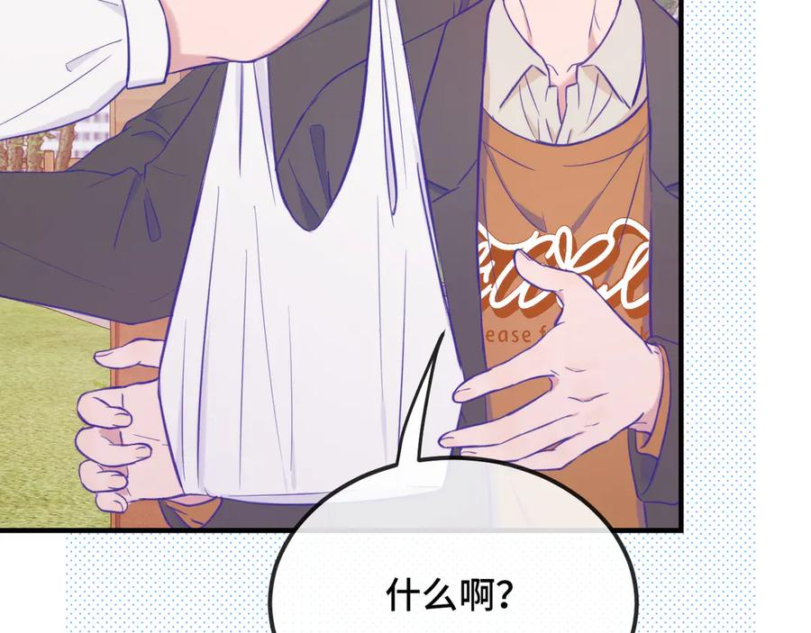 第19话 秋游圆满收尾 第66页