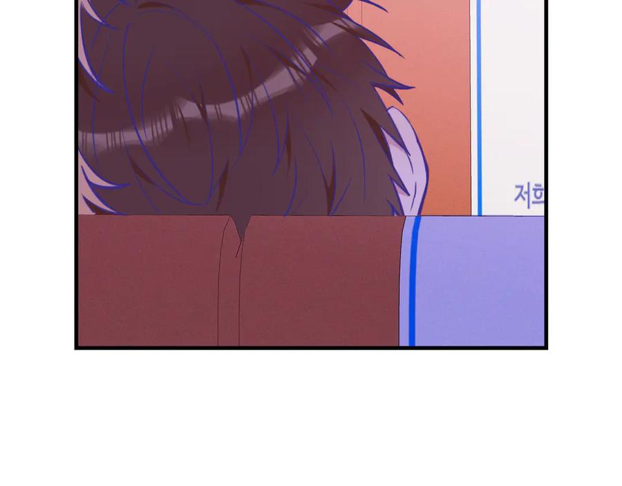 第19话 秋游圆满收尾 第104页