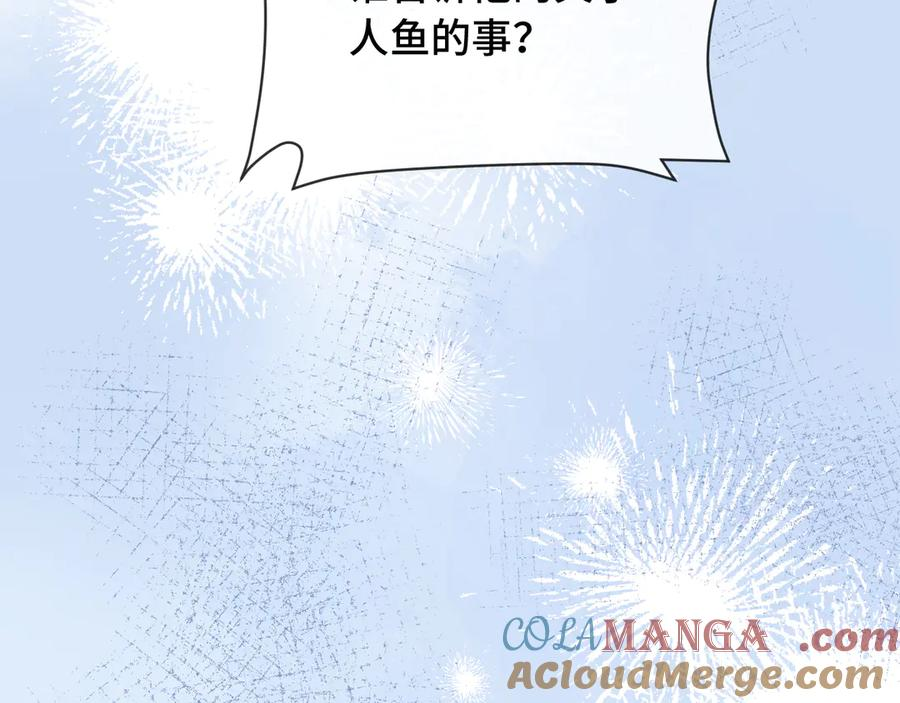 第20话 带我走吧 第41页