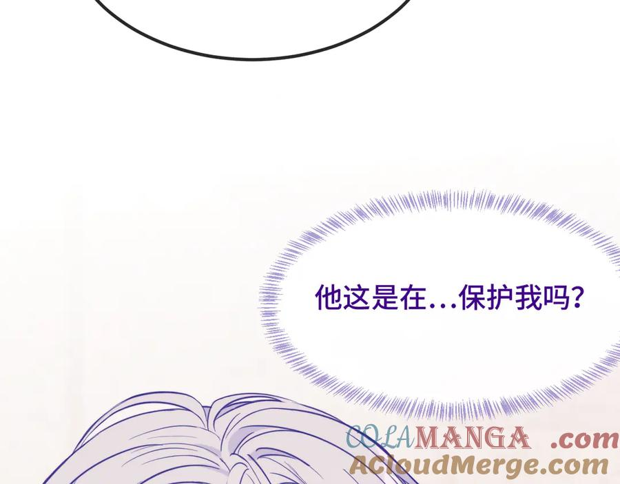 第20话 带我走吧 第65页