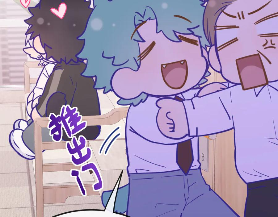 第20话 带我走吧 第96页