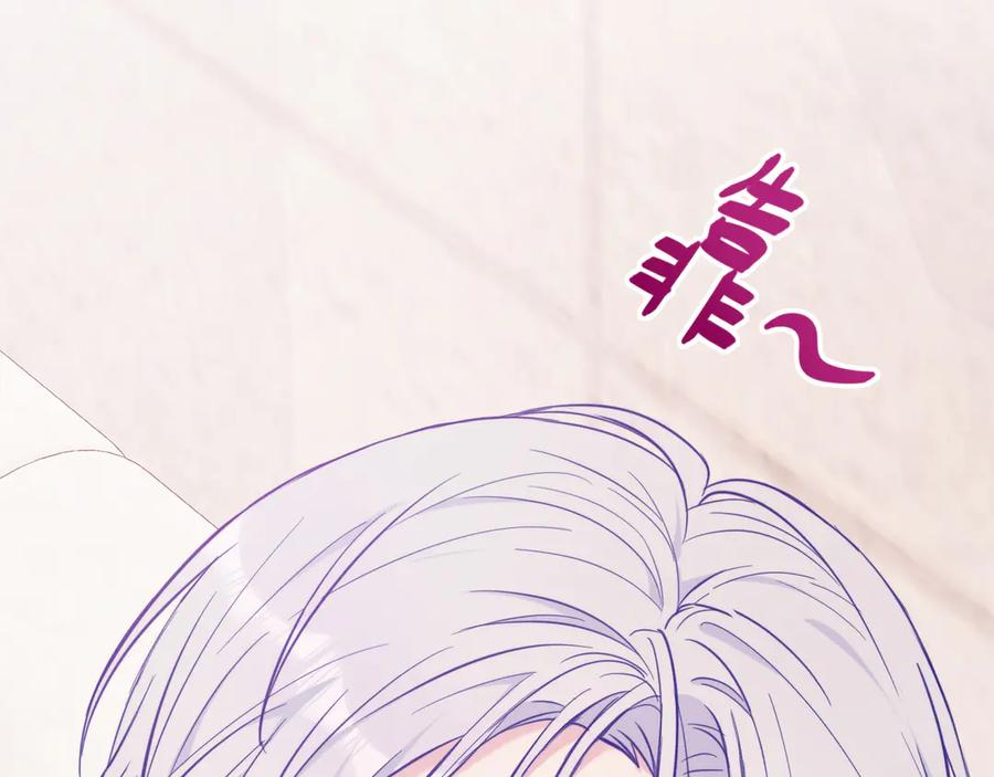 第20话 带我走吧 第98页