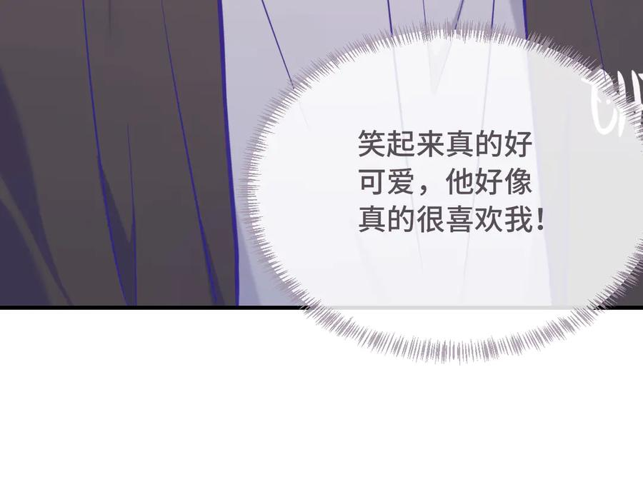 第20话 带我走吧 第103页