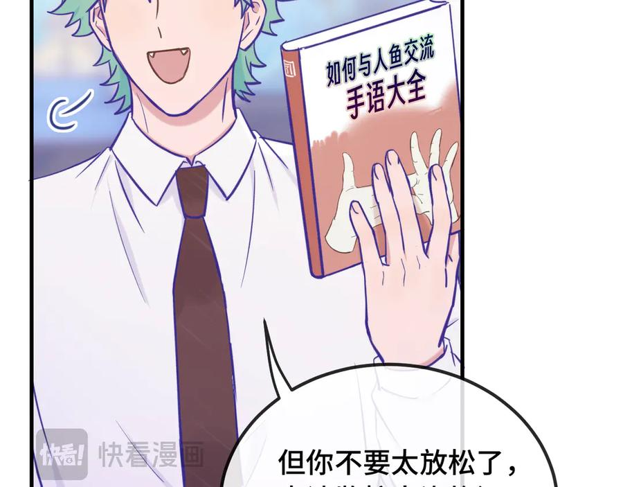 第20话 带我走吧 第127页