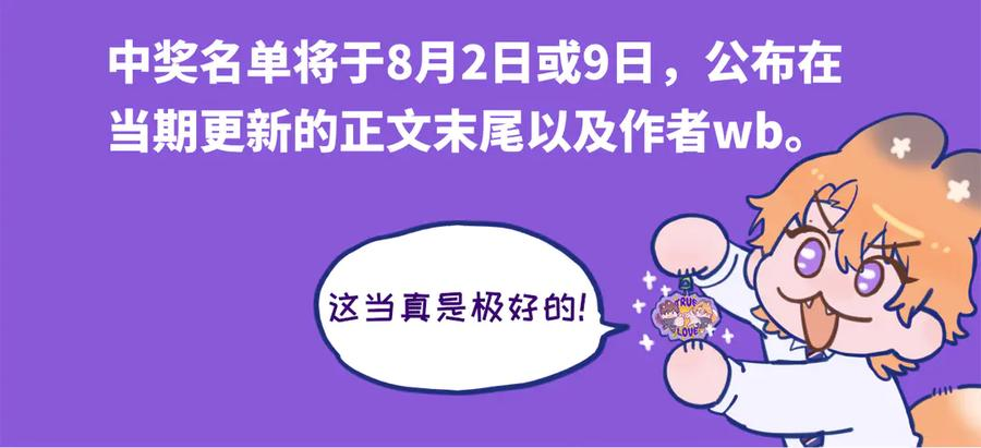 第20话 带我走吧 第147页