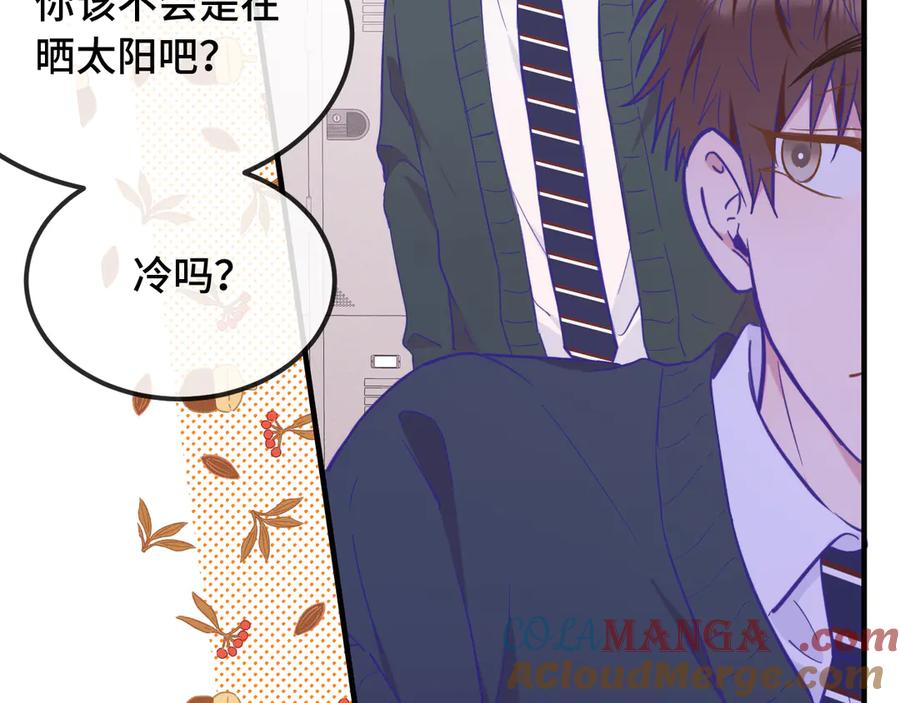 第21话 非要这么穿吗 第9页