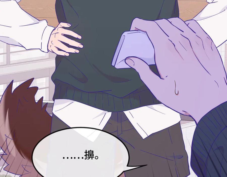 第21话 非要这么穿吗 第12页