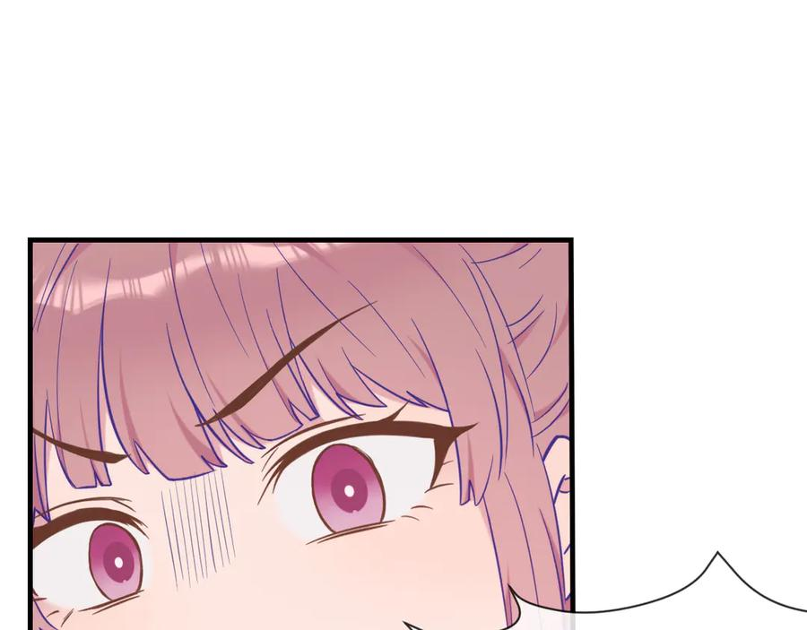 第21话 非要这么穿吗 第23页