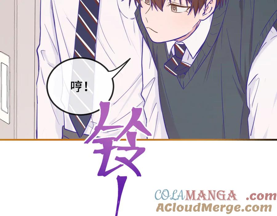第21话 非要这么穿吗 第57页