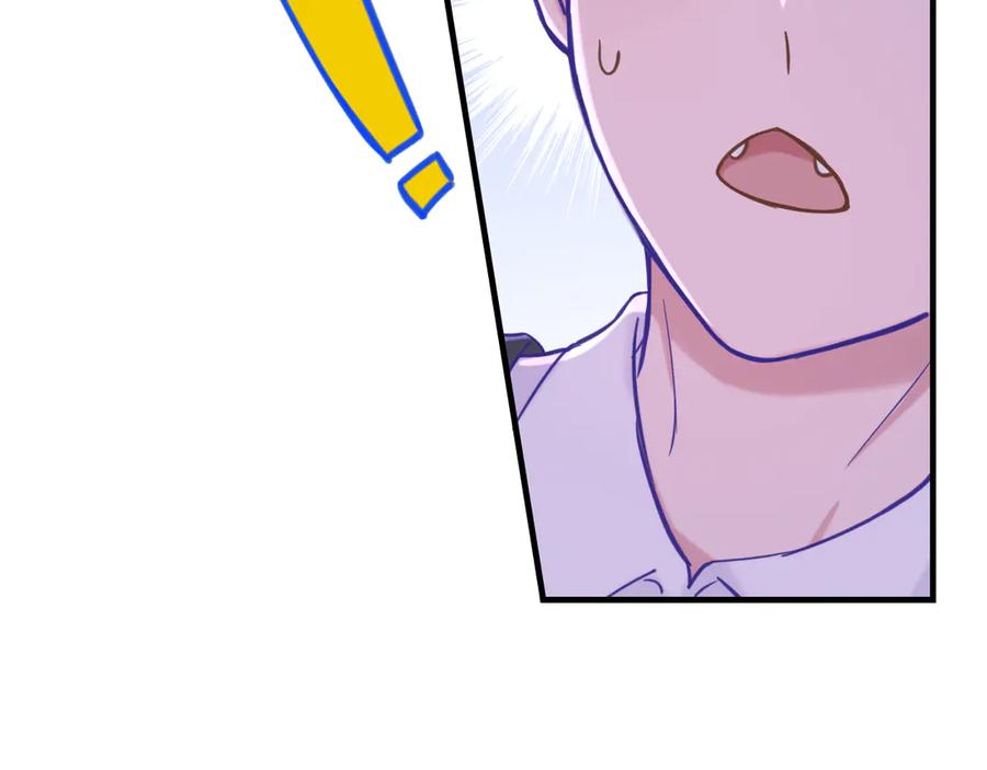 第21话 非要这么穿吗 第72页