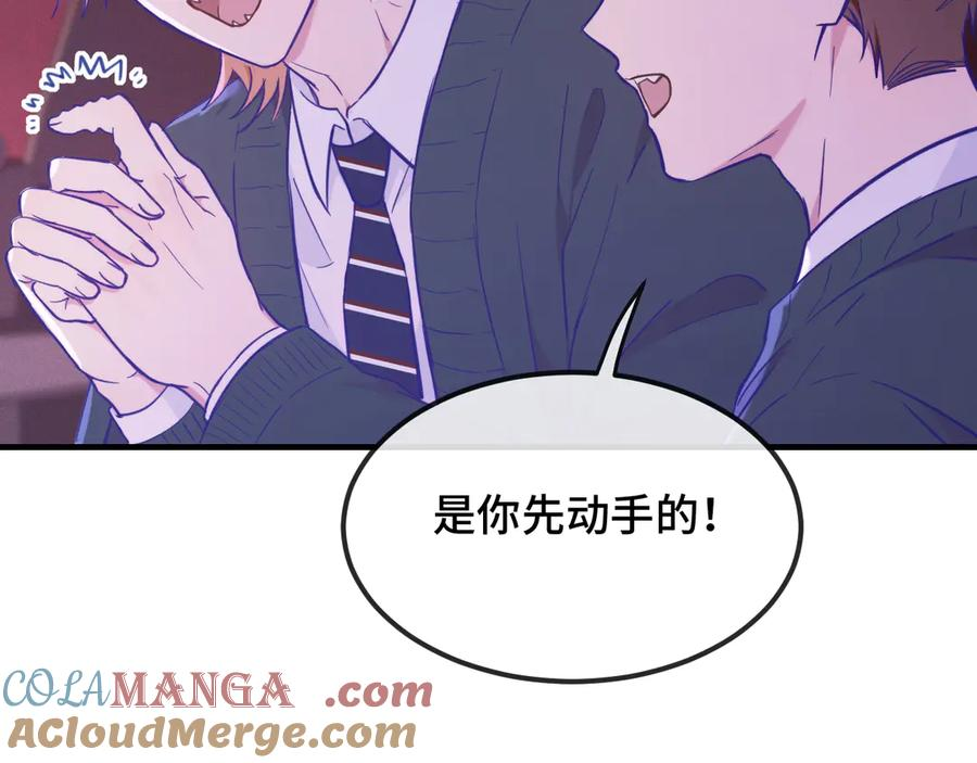 第21话 非要这么穿吗 第89页
