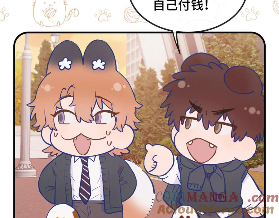 第21话 非要这么穿吗 第105页