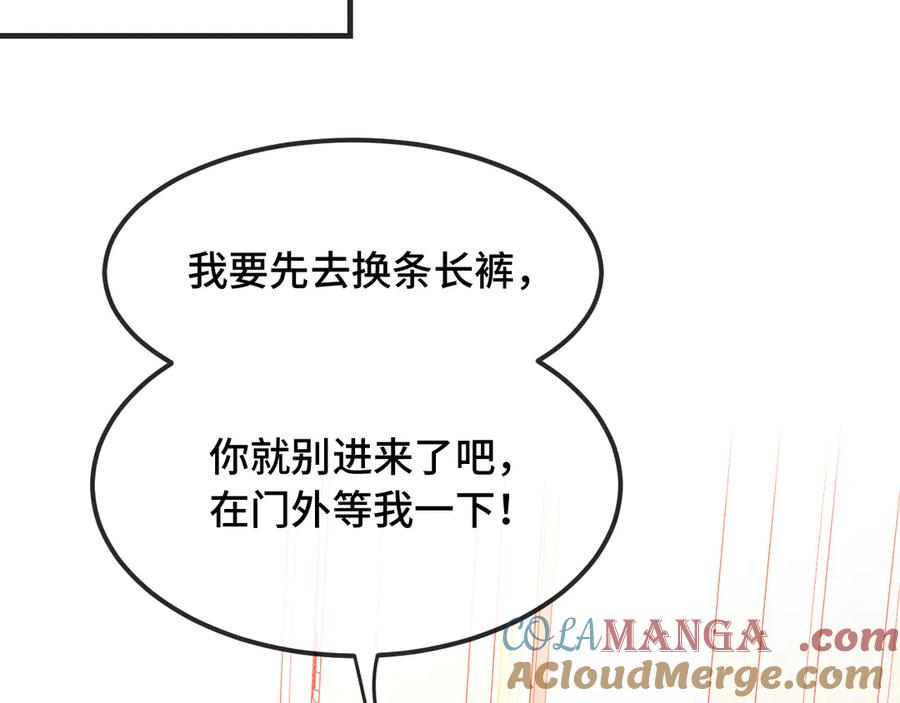 第21话 非要这么穿吗 第113页