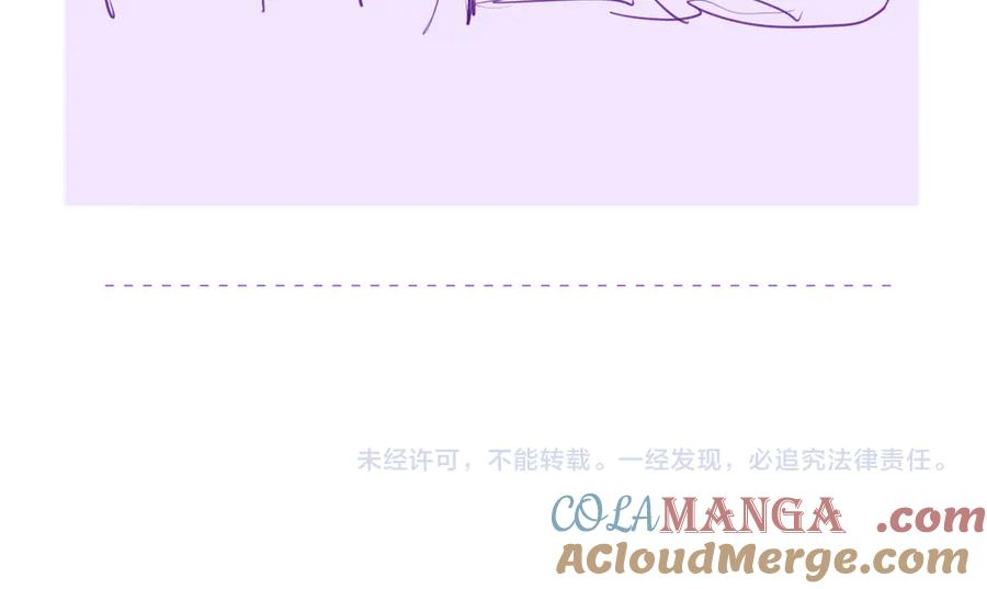 番外篇 掰手腕大会 第40页