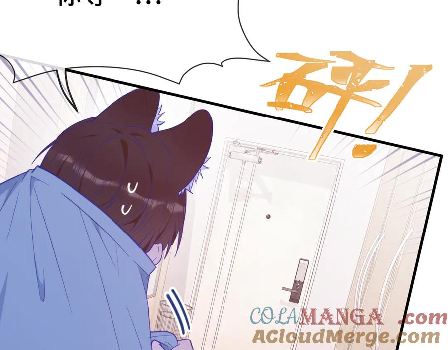 第22话 你怎么又好又坏的？ 第25页