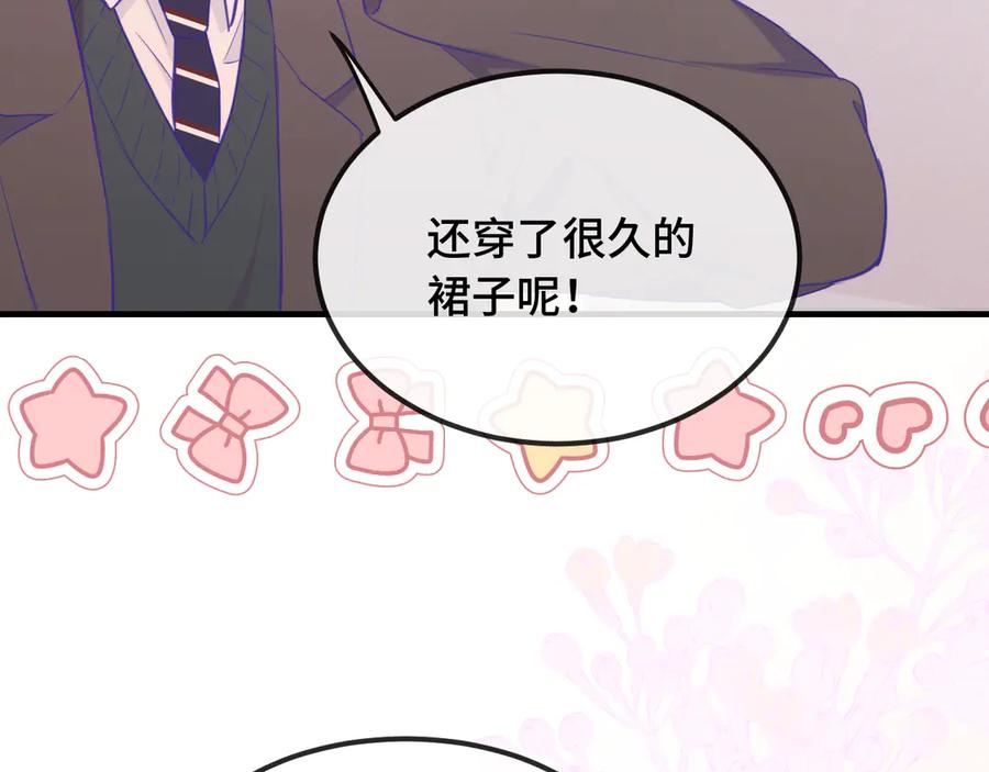 第22话 你怎么又好又坏的？ 第56页