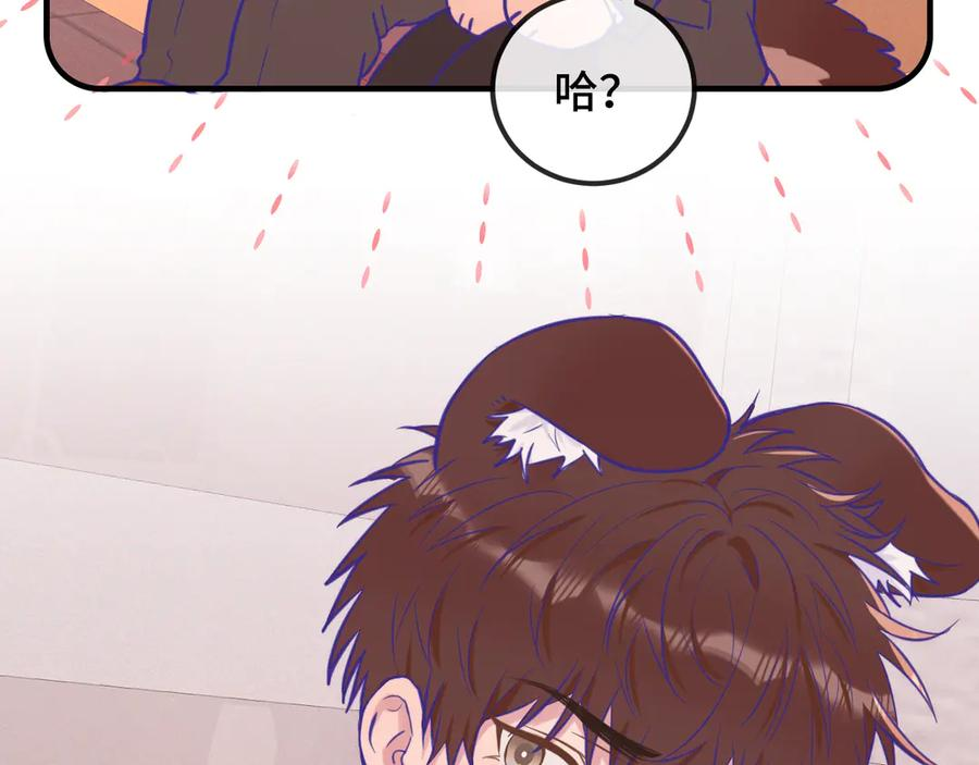 第22话 你怎么又好又坏的？ 第67页