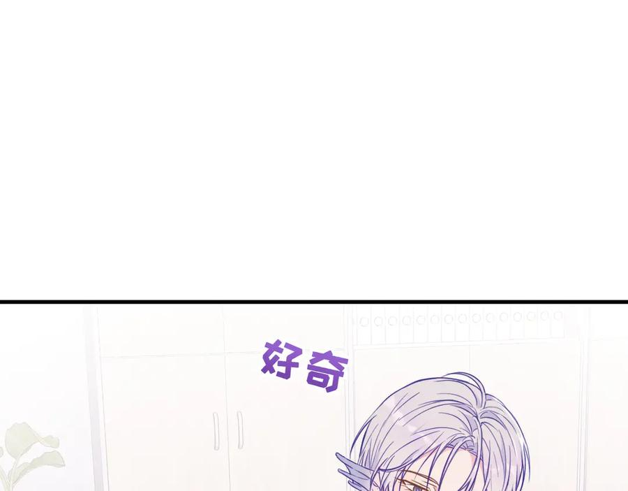 第22话 你怎么又好又坏的？ 第102页