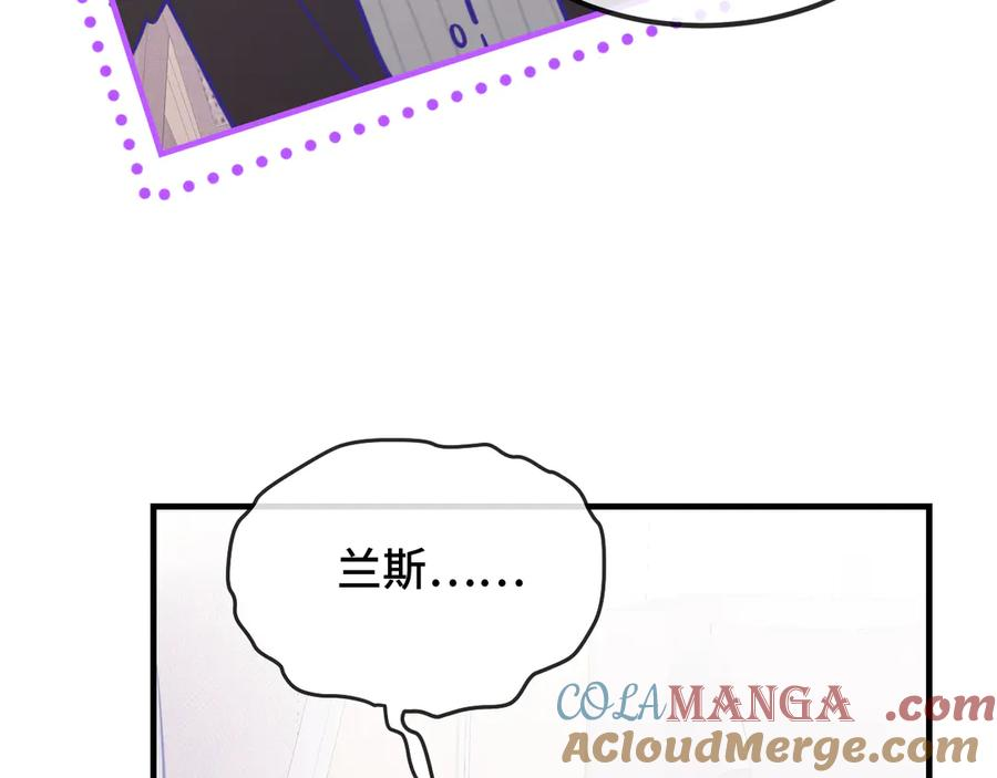 第22话 你怎么又好又坏的？ 第105页