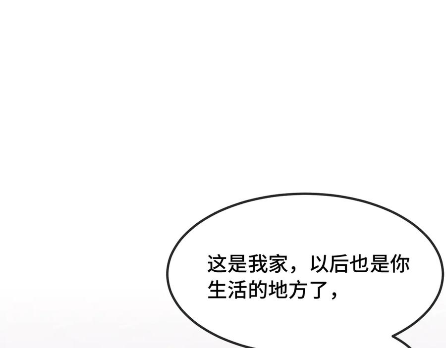 第23话 同居生活开始了 第4页