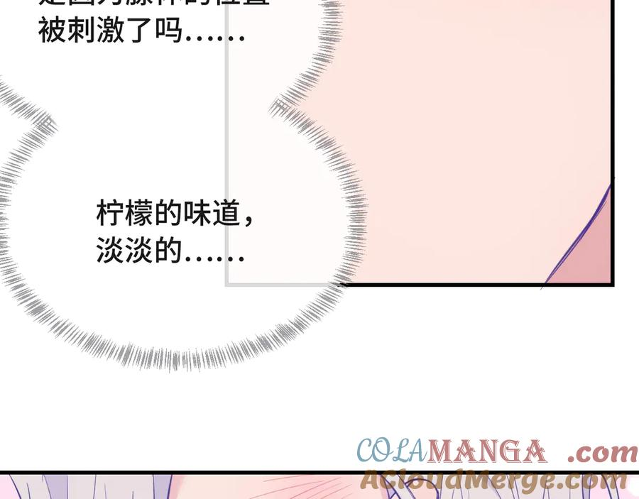 第23话 同居生活开始了 第37页