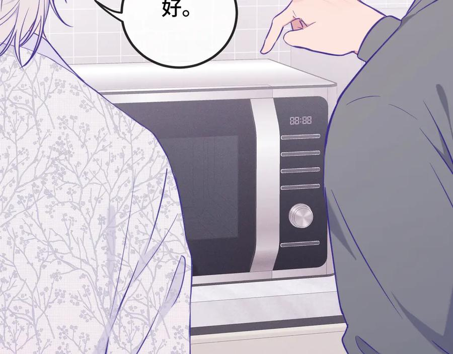 第23话 同居生活开始了 第92页