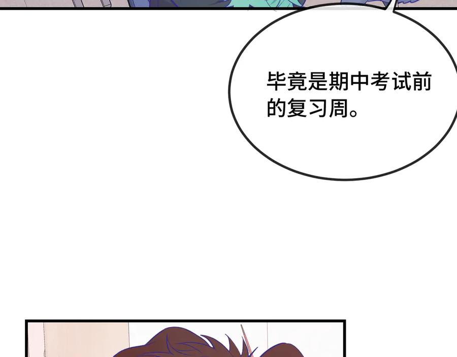 第24话 社团活动 第7页