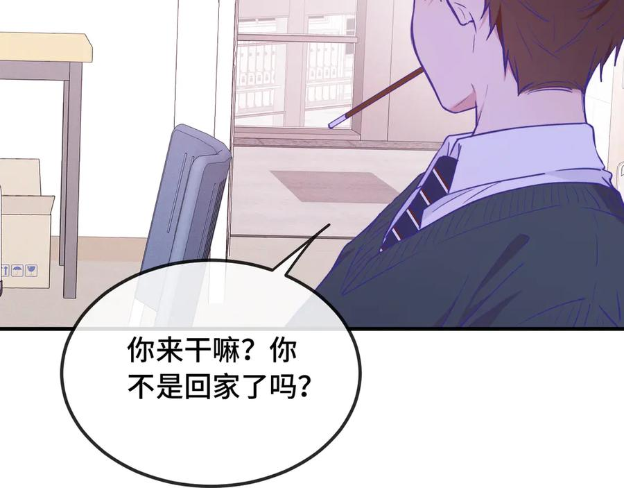 第24话 社团活动 第10页