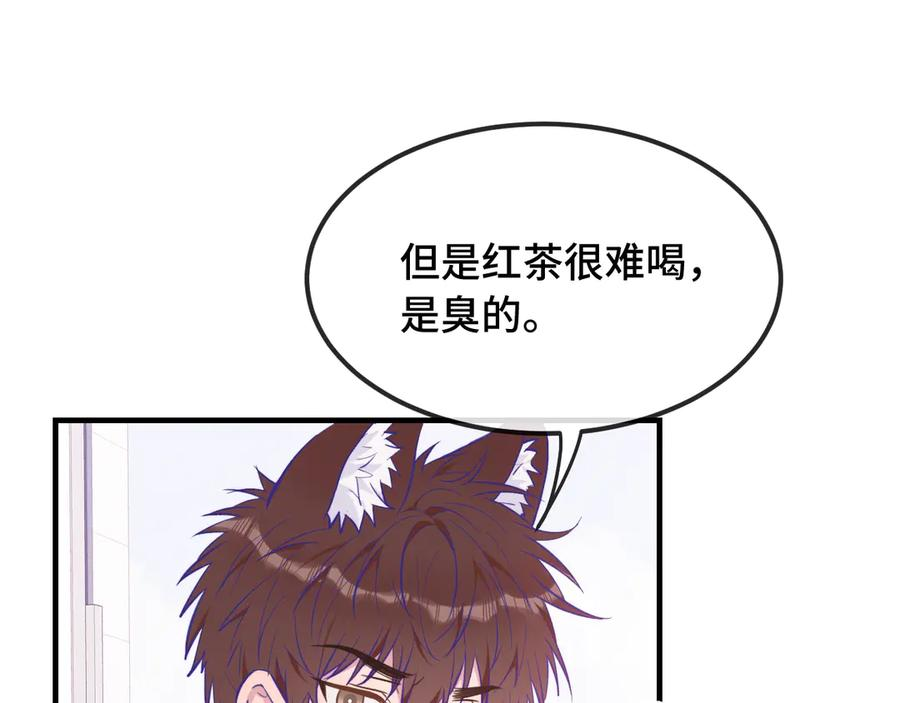 第24话 社团活动 第34页