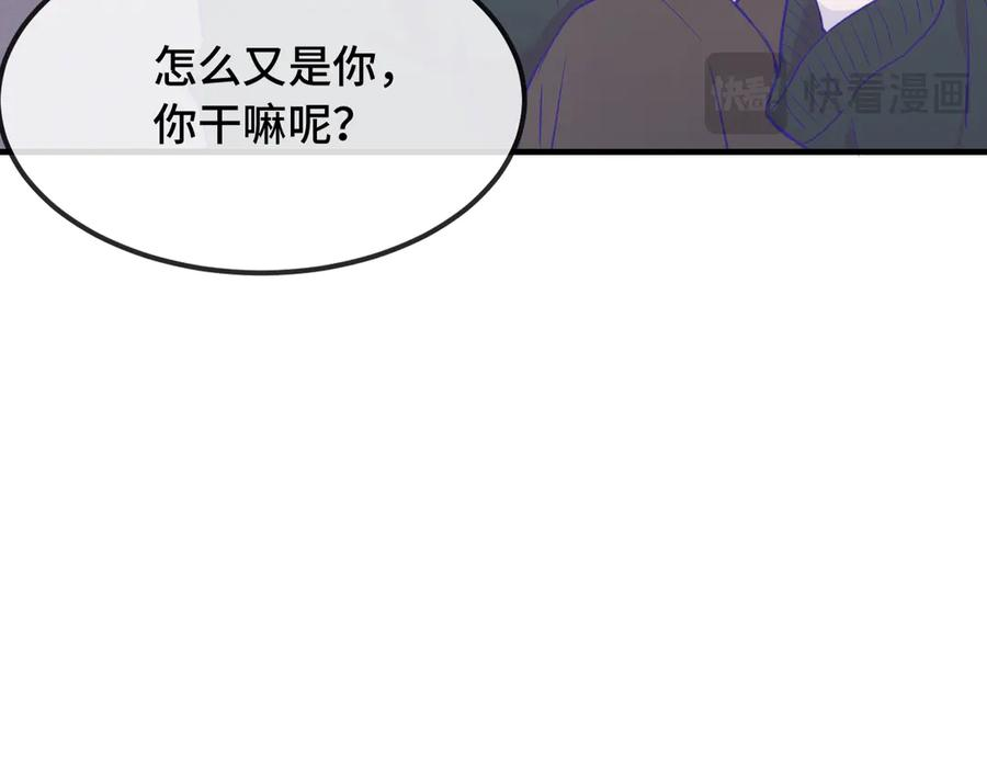 第24话 社团活动 第66页