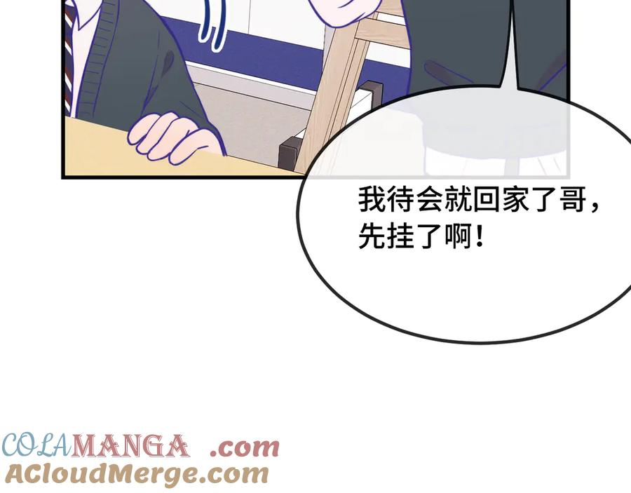 第24话 社团活动 第69页