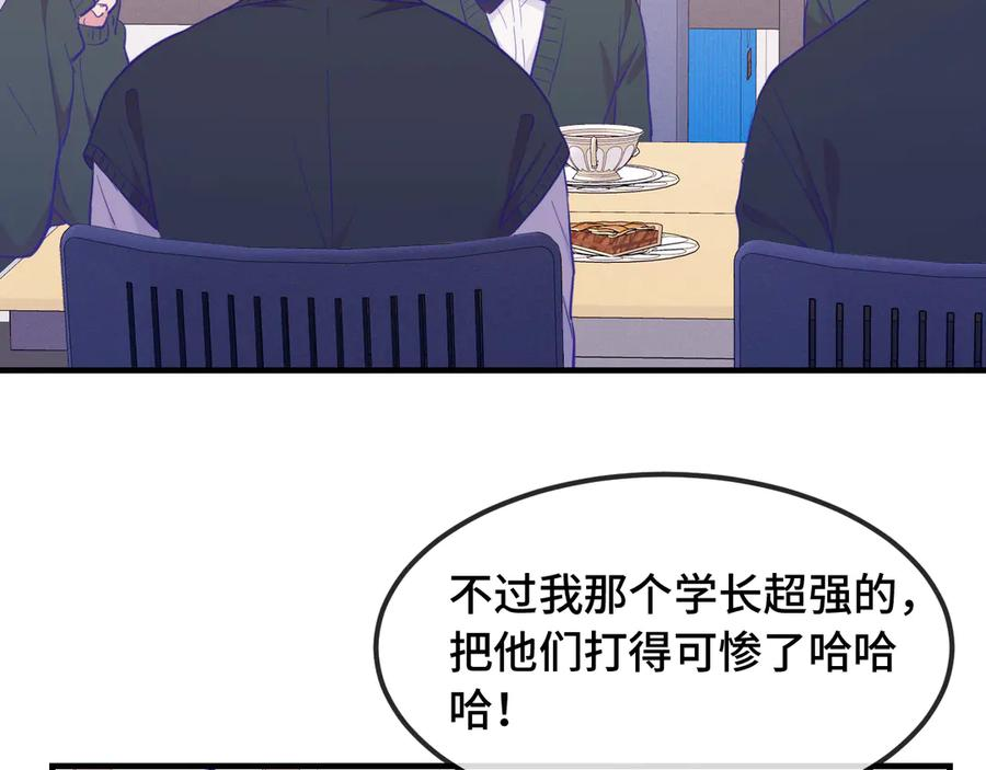 第24话 社团活动 第91页