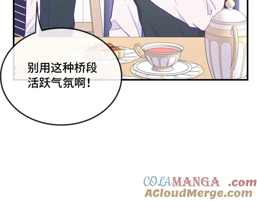 第24话 社团活动 第93页