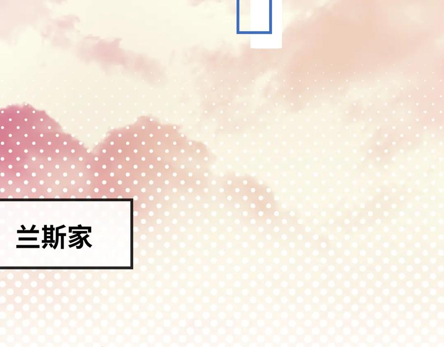 第24话 社团活动 第104页