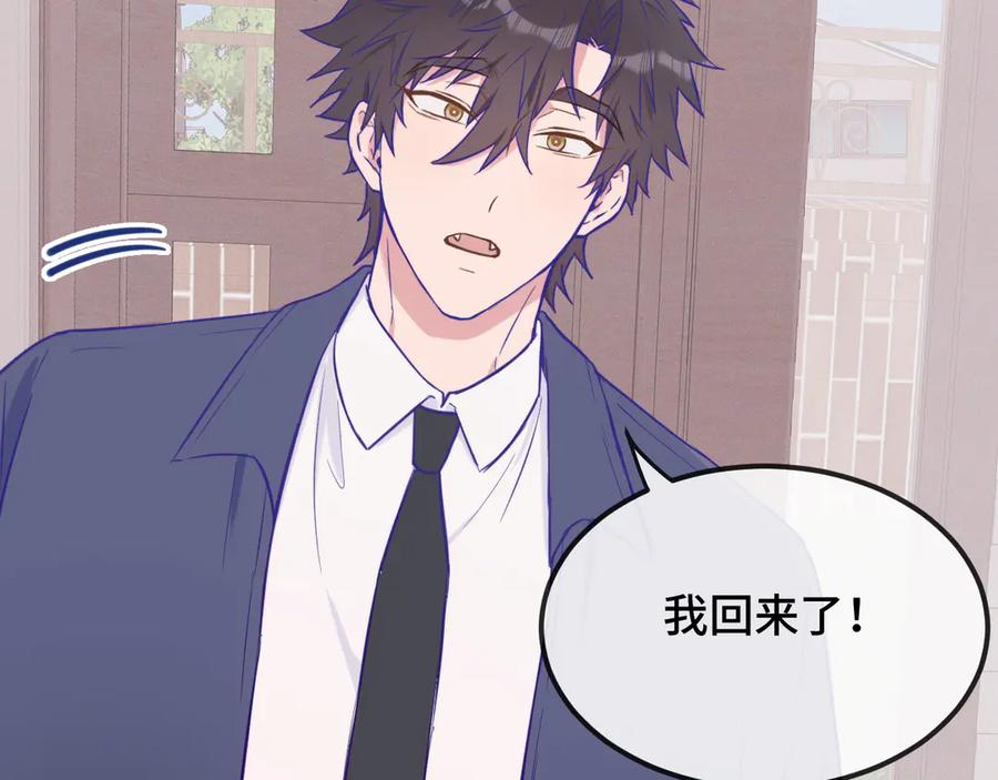 第24话 社团活动 第106页