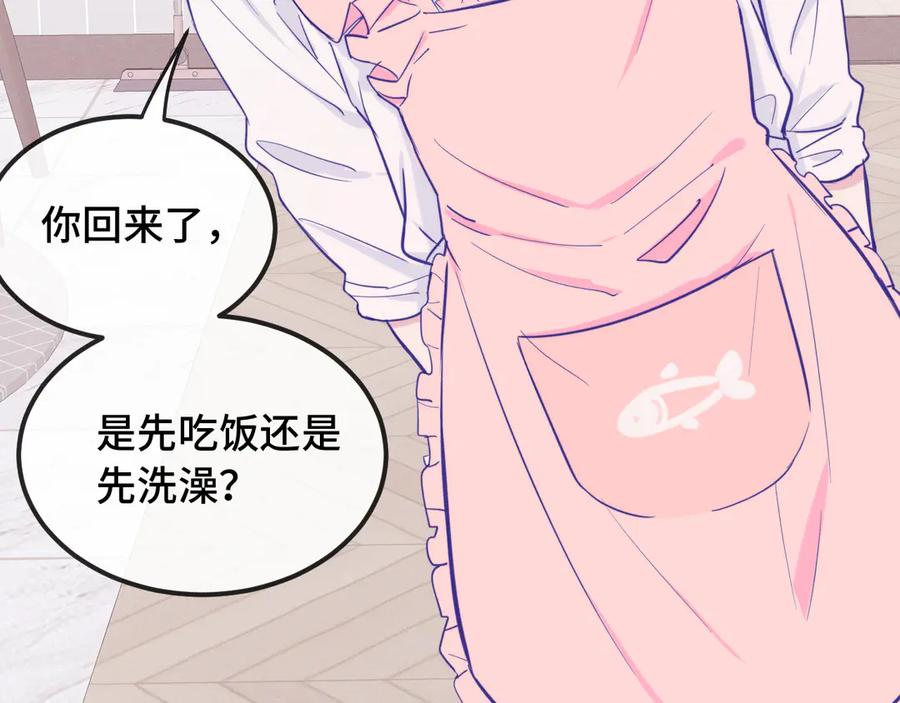 第24话 社团活动 第112页