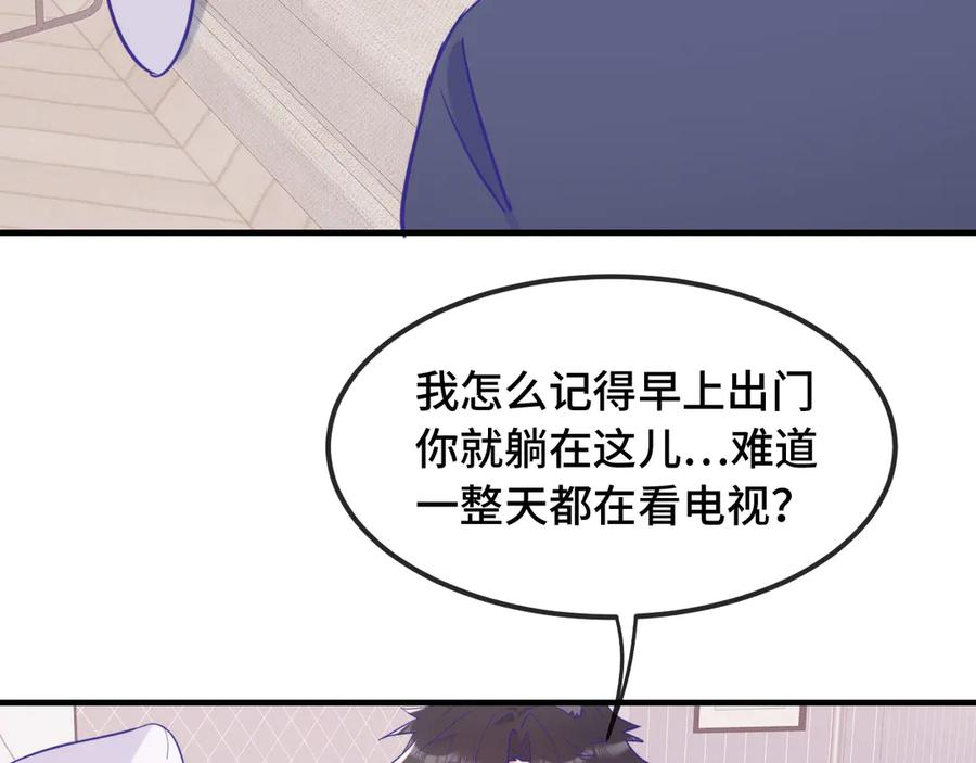 第24话 社团活动 第115页