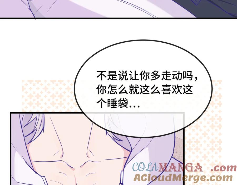 第24话 社团活动 第117页
