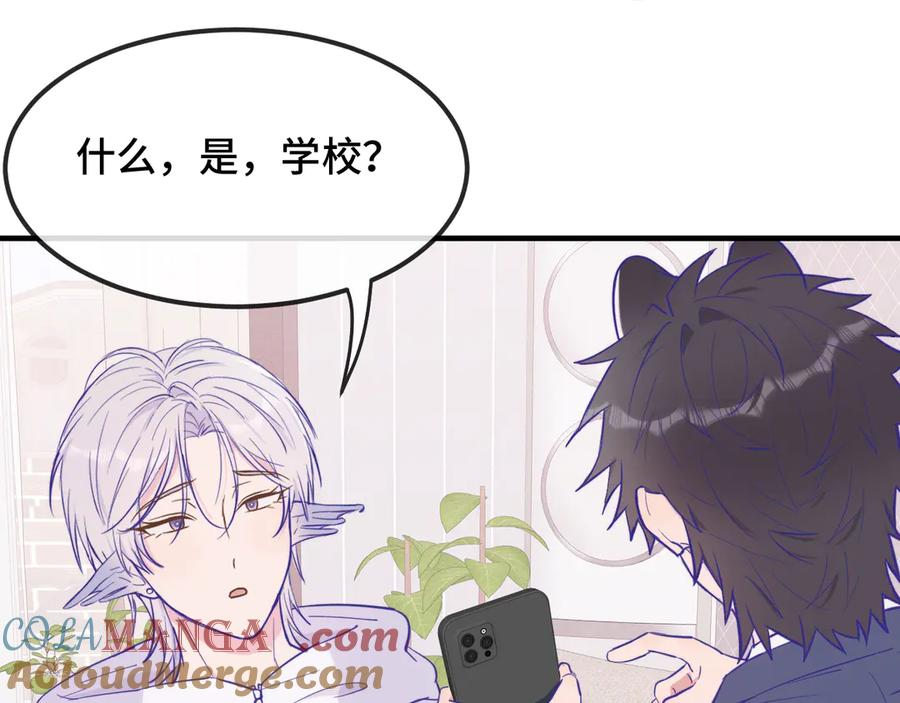 第24话 社团活动 第121页